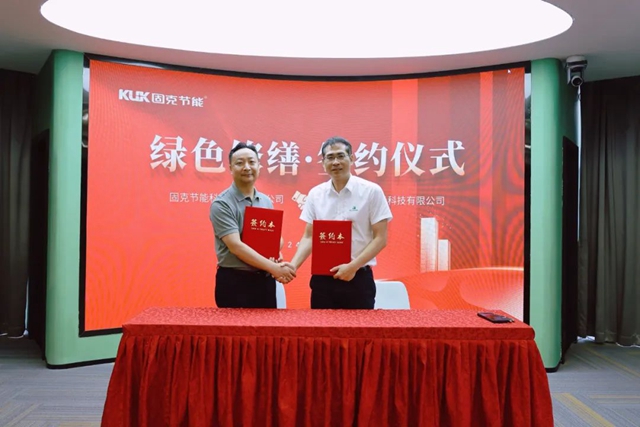 連簽兩(liang) 家！武漢首家、北京首家固克綠色修繕共創中心成功落戶！