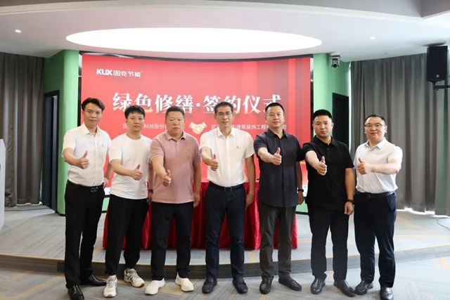 連簽兩(liang) 家！武漢首家、北京首家固克綠色修繕共創中心成功落戶！