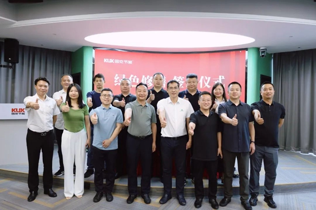 連簽兩(liang) 家！武漢首家、北京首家固克綠色修繕共創中心成功落戶！