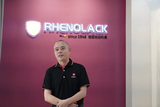 德國瑞洛科漆新展廳盛大揭幕！