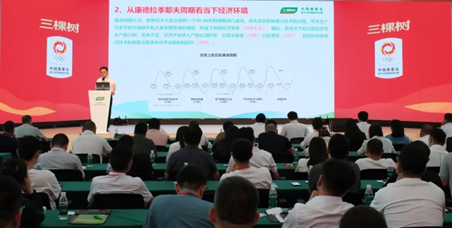 三棵樹工業(ye) 塗料合作夥(huo) 伴財富峰會(hui) 隆重召開