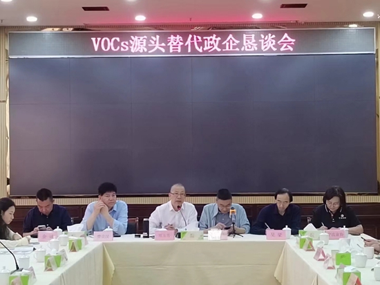 政協企三方合力  共創建美麗(li) 寧波 ——寧波塗協助推環保塗料“源頭替代”在行動