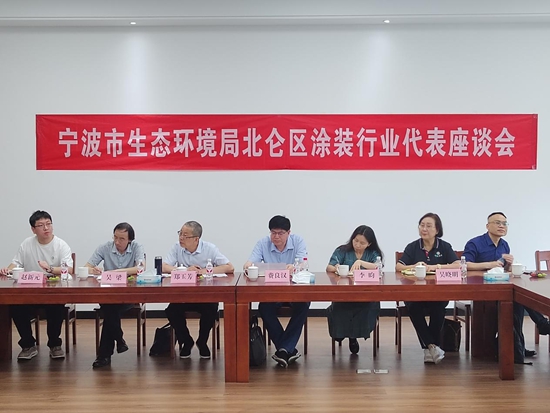 政協企三方合力  共創建美麗(li) 寧波 ——寧波塗協助推環保塗料“源頭替代”在行動