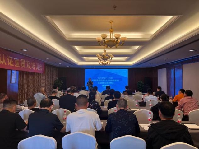 精準輔導  深入講解 寧波塗協召開水性內(nei) 牆塗料強製性產(chan) 品 認證宣貫會(hui) 暨培訓會(hui) 