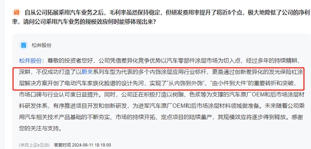 技術破卷！這家塗企不卷價(jia) 格卷技術