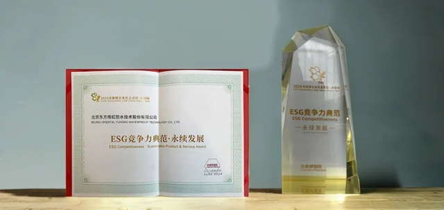 東(dong) 方雨虹榮登“2024金蜜蜂企業(ye) 社會(hui) 責任·中國榜”