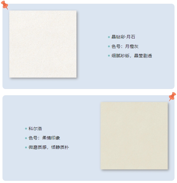 技術王者！嘉寶莉發明專(zhuan) 利再+1！
