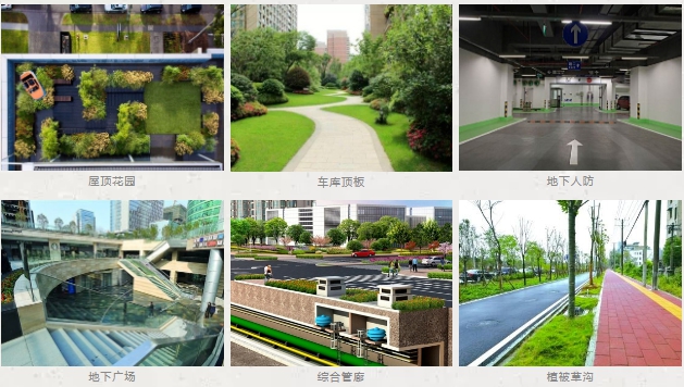 北新防水全程助力華中科技大學海綿校園