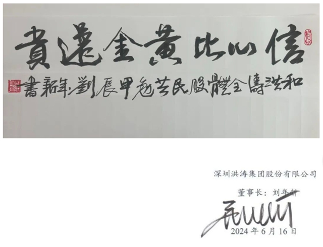散盡家財？上市知名裝企董事長深夜發文：已瀕臨(lin) 傾(qing) 家蕩產(chan) 
