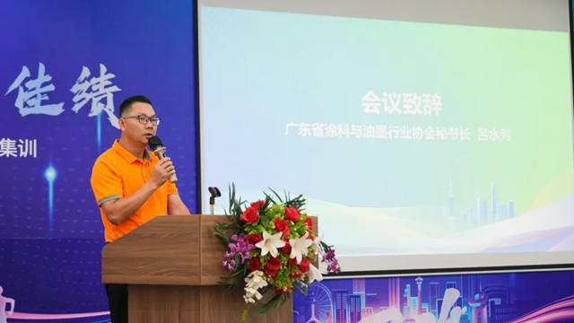 塗料采購技術走進巴德富，共建行業(ye) 新質生產(chan) 力