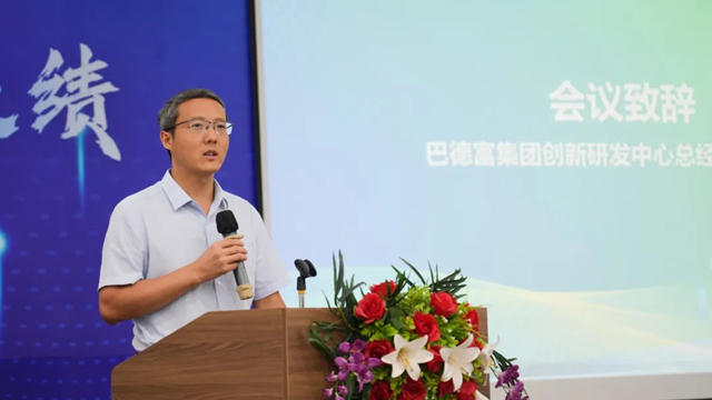 塗料采購技術走進巴德富，共建行業(ye) 新質生產(chan) 力