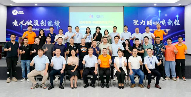 塗料采購技術走進巴德富，共建行業(ye) 新質生產(chan) 力