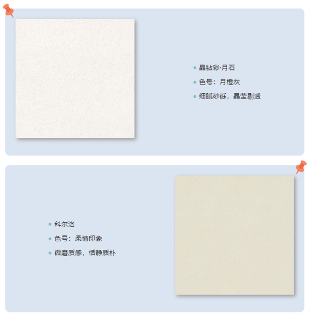 “專(zhuan) 利大王”嘉寶莉憑什麽(me) 藝術塗料持續爆火？