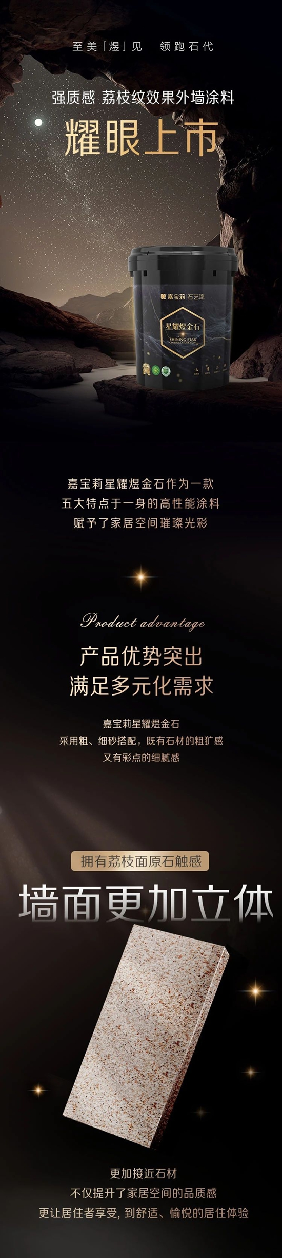 真的太耀眼！嘉寶莉又一新品震撼上市
