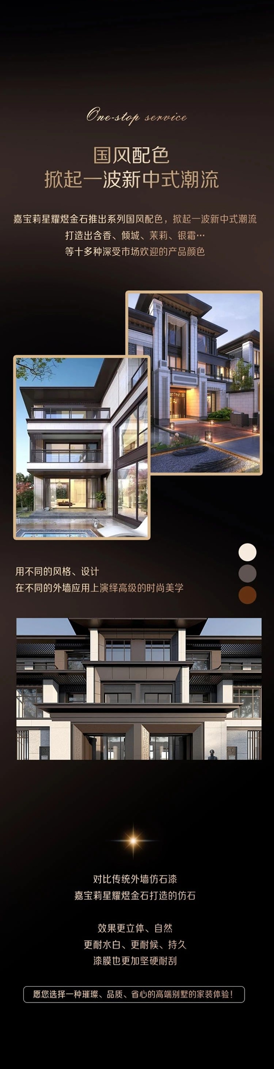 真的太耀眼！嘉寶莉又一新品震撼上市