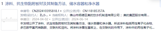 美的跨界塗料了嗎？