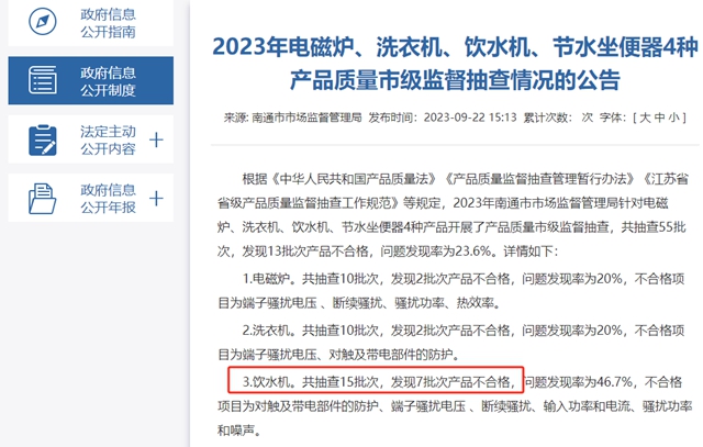 美的跨界塗料了嗎？