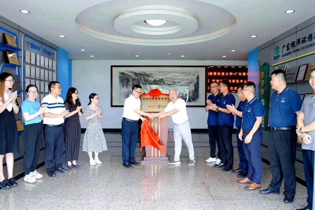 陝西科技大學與(yu) 廣東(dong) 銀洋環保新材料開啟深度合作