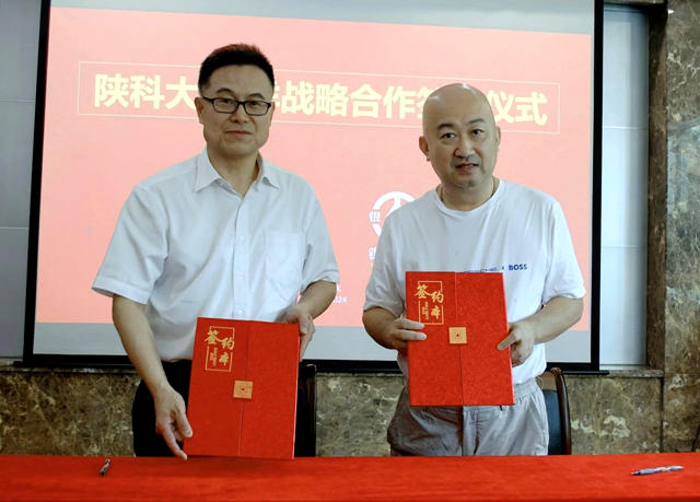 陝西科技大學與(yu) 廣東(dong) 銀洋環保新材料開啟深度合作