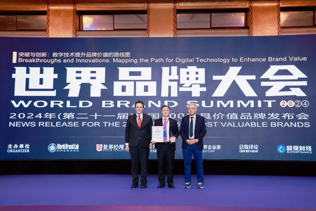 1185.96億(yi) 元！北新建材品牌價(jia) 值再創新高！