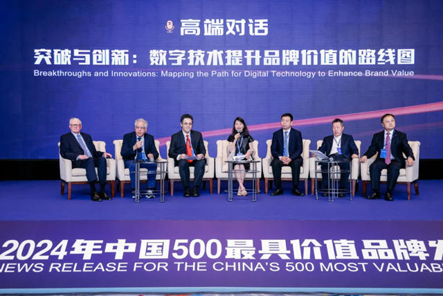 325.55億(yi) 元！巴德富連續五年蟬聯“中國500最具價(jia) 值品牌”