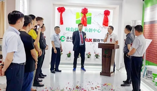 上海綠色修繕共創中心開業(ye) 啦！