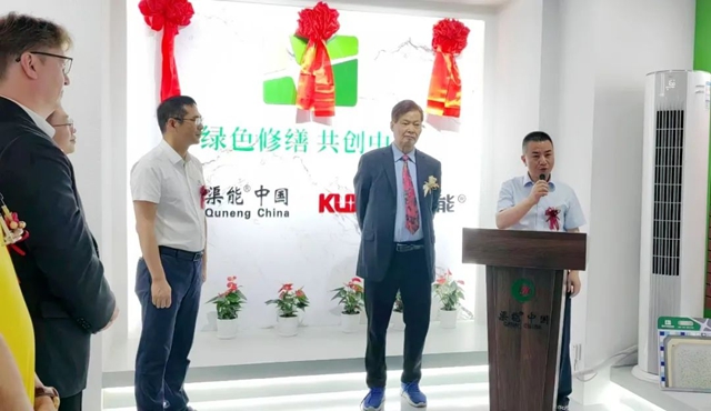 上海綠色修繕共創中心開業(ye) 啦！