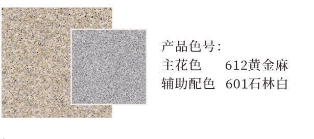 美塗士仿石漆，讓農(nong) 村自建房秒變“石”尚新居！
