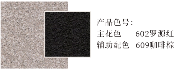 美塗士仿石漆，讓農(nong) 村自建房秒變“石”尚新居！