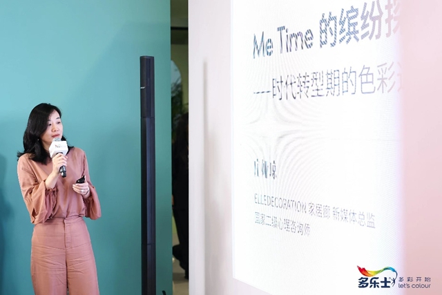 自然之境，質感生活 | 多樂(le) 士亮相“設計上海展”，以藝術碰撞自然