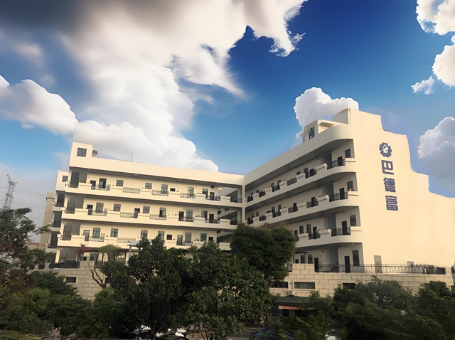 北新建材/三棵樹/巴德士/巴德富再登中國500最具價(jia) 值品牌榜