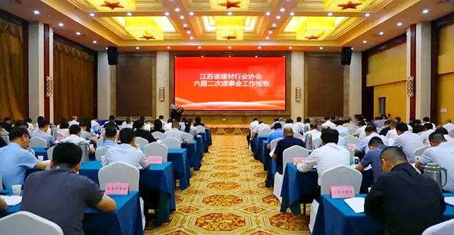 超強重磅！晨光陶瓷水漆：榮獲江蘇省建材行業(ye) 重點推薦產(chan) 品