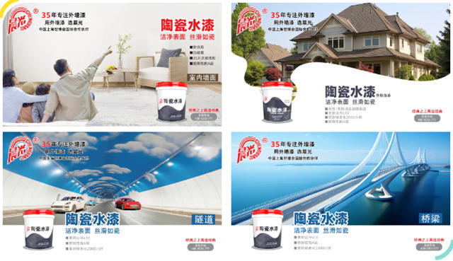 超強重磅！晨光陶瓷水漆：榮獲江蘇省建材行業(ye) 重點推薦產(chan) 品