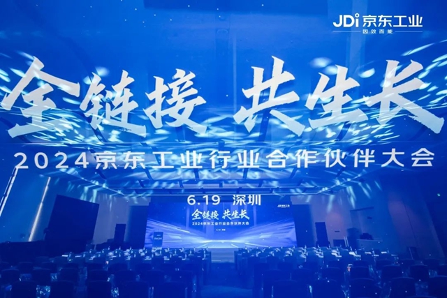 嘉寶莉工業(ye) 漆獲“2024京東(dong) 工業(ye) KA業(ye) 務最佳數字供應鏈夥(huo) 伴獎”
