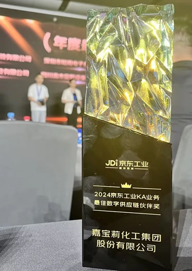 嘉寶莉工業(ye) 漆獲“2024京東(dong) 工業(ye) KA業(ye) 務最佳數字供應鏈夥(huo) 伴獎”