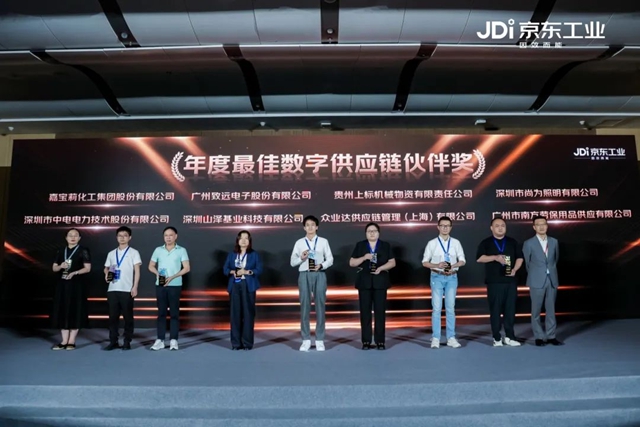 嘉寶莉工業(ye) 漆獲“2024京東(dong) 工業(ye) KA業(ye) 務最佳數字供應鏈夥(huo) 伴獎”