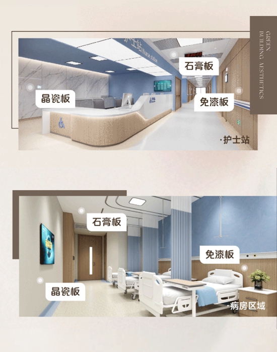 三棵樹工程板材，打造室內(nei) 精裝與(yu) 改造煥新全場景美學空間