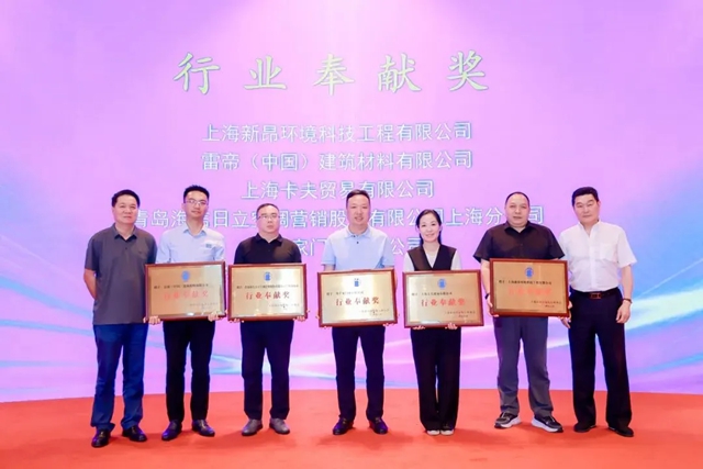 上海卡夫貿易有限公司榮獲“行業(ye) 奉獻獎”！