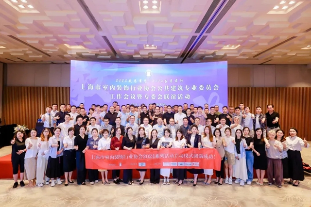 上海卡夫貿易有限公司榮獲“行業(ye) 奉獻獎”！