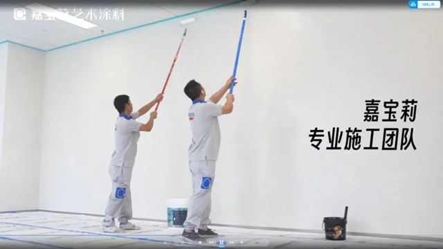 持續領先！首屆國家級藝術塗料職業(ye) 技能認證大賽，開賽！