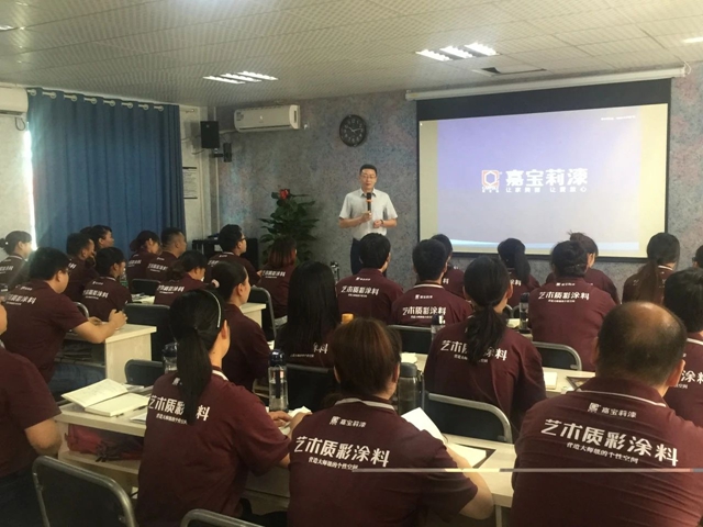 持續領先！首屆國家級藝術塗料職業(ye) 技能認證大賽，開賽！
