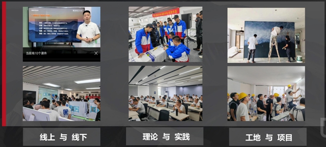 持續領先！首屆國家級藝術塗料職業(ye) 技能認證大賽，開賽！