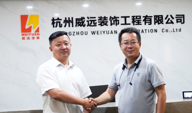 杭州威遠與(yu) 豪爾新材料攜手開創地坪修繕新紀元
