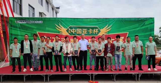 中國亞(ya) 卡杯仿石漆職業(ye) 技能大賽在餘(yu) 幹、宜春、萬(wan) 載璀璨開幕