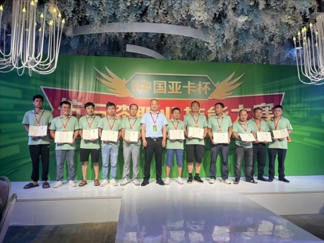 中國亞(ya) 卡杯仿石漆職業(ye) 技能大賽在餘(yu) 幹、宜春、萬(wan) 載璀璨開幕