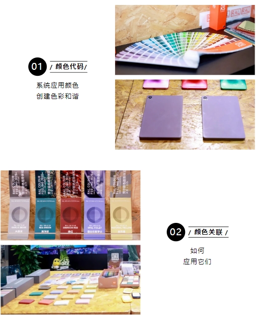 展辰新材與(yu) 全球巔峰設計力量齊聚“設計上海”2024，共創循環未來！