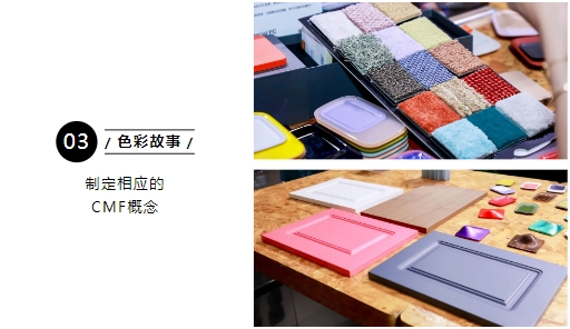 展辰新材與(yu) 全球巔峰設計力量齊聚“設計上海”2024，共創循環未來！