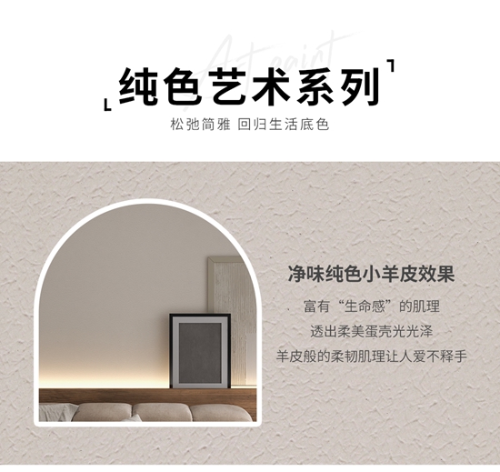 一眼驚豔！美塗士藝術漆，每一款都有你愛的樣子！
