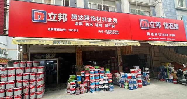 塗料大商逆襲記：夫妻齊心其利斷金，一年增長4.5倍