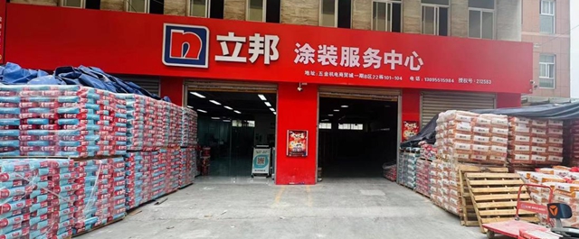 塗料大商逆襲記：夫妻齊心其利斷金，一年增長4.5倍